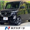 nissan roox 2021 -NISSAN--Roox 4AA-B45A--B45A-0323437---NISSAN--Roox 4AA-B45A--B45A-0323437- image 1