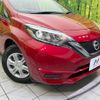 nissan note 2018 -NISSAN--Note DBA-E12--E12-576036---NISSAN--Note DBA-E12--E12-576036- image 13