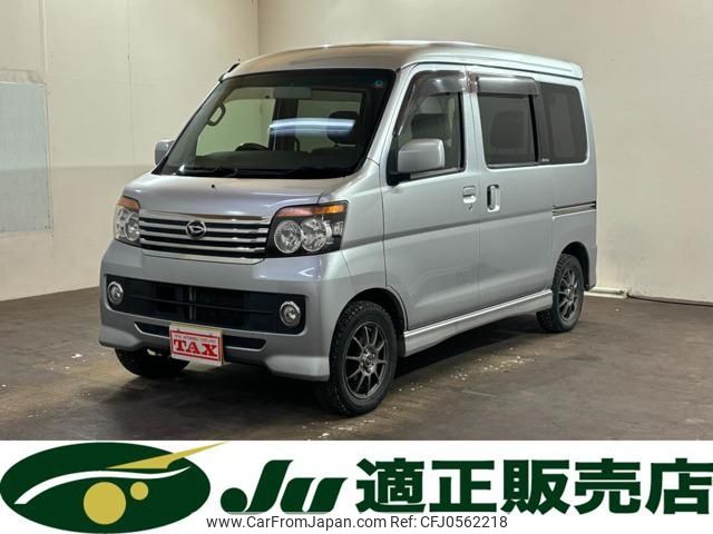 daihatsu atrai-wagon 2010 -DAIHATSU 【名変中 】--Atrai Wagon S331G--0012755---DAIHATSU 【名変中 】--Atrai Wagon S331G--0012755- image 1