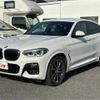 bmw x4 2020 -BMW 【豊田 300ﾓ8548】--BMW X4 3DA-VJ20--WBAVJ920909E81463---BMW 【豊田 300ﾓ8548】--BMW X4 3DA-VJ20--WBAVJ920909E81463- image 24