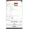 honda n-one 2013 -HONDA--N ONE DBA-JG1--JG1-1028595---HONDA--N ONE DBA-JG1--JG1-1028595- image 25