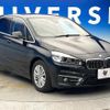 bmw 2-series 2017 CFJ1821073 image 18