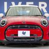mini mini-others 2022 CFJ1640391 image 15