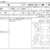 lexus nx 2023 CFJ1692900 image 3