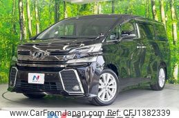 toyota vellfire 2015 -TOYOTA--Vellfire DBA-AGH30W--AGH30-0040124---TOYOTA--Vellfire DBA-AGH30W--AGH30-0040124-