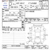 daihatsu hijet-van 2020 CFJ1730790 image 3