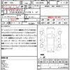 mitsubishi delica-d2 2017 CFJ1599390 image 20