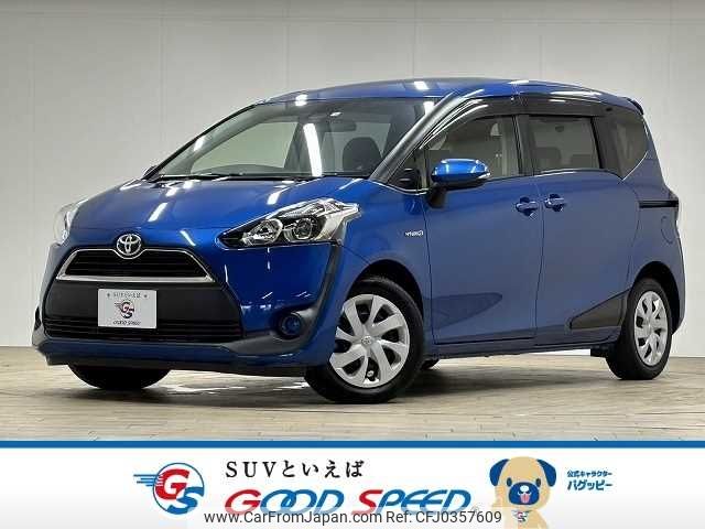 toyota sienta 2016 -TOYOTA--Sienta DAA-NHP170G--NHP170-7032116---TOYOTA--Sienta DAA-NHP170G--NHP170-7032116- image 1