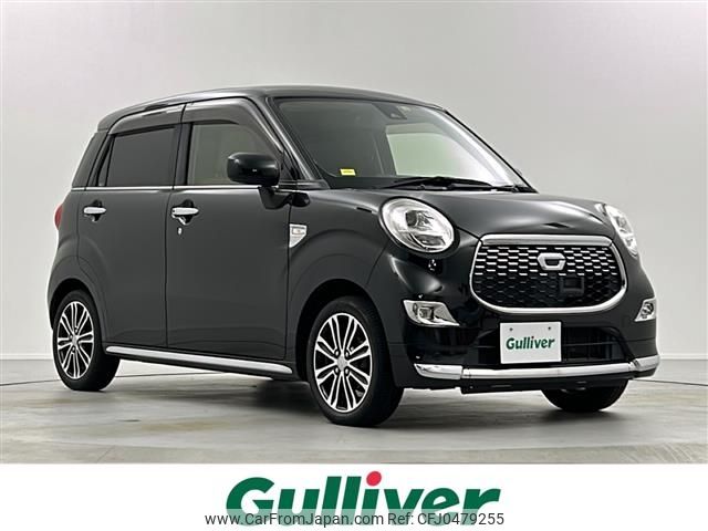 daihatsu cast 2015 -DAIHATSU--Cast DBA-LA250S--LA250S-0006313---DAIHATSU--Cast DBA-LA250S--LA250S-0006313- image 1