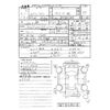 suzuki every-wagon 2020 CFJ1804252 image 3