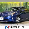 toyota prius 2016 -TOYOTA--Prius DAA-ZVW50--ZVW50-8006878---TOYOTA--Prius DAA-ZVW50--ZVW50-8006878- image 1