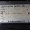 toyota supra 1998 -TOYOTA--Supra E-JZA80ｶｲ--JZA80-1003565---TOYOTA--Supra E-JZA80ｶｲ--JZA80-1003565- image 31
