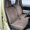 daihatsu mira-cocoa 2014 -DAIHATSU--Mira Cocoa DBA-L675S--L675S-0176074---DAIHATSU--Mira Cocoa DBA-L675S--L675S-0176074- image 13