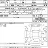 daihatsu thor 2022 -DAIHATSU 【広島 502ら5708】--Thor M900S-0096651---DAIHATSU 【広島 502ら5708】--Thor M900S-0096651- image 3