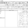 toyota tundra 2007 -OTHER IMPORTED--Tundra ﾌﾒｲ--ﾌﾒｲ-5173998---OTHER IMPORTED--Tundra ﾌﾒｲ--ﾌﾒｲ-5173998- image 3