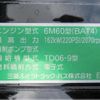 mitsubishi-fuso fighter 2025 CFJ1603981 image 21