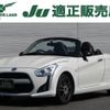 daihatsu copen 2015 quick_quick_DBA-LA400K_LA400K-0008474 image 12