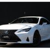 lexus rc 2024 quick_quick_3BA-ASC10_ASC10-6002997 image 1