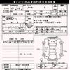 nissan note 2015 -NISSAN--Note E12-411879---NISSAN--Note E12-411879- image 3