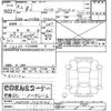 toyota sienta 2020 -TOYOTA--Sienta NSP170G-7257143---TOYOTA--Sienta NSP170G-7257143- image 3