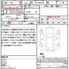 nissan nv200-vanette-van 2019 quick_quick_DBF-VM20_VM20-134956 image 21