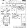honda freed 2013 -HONDA 【広島 503せ9443】--Freed GB3-3002372---HONDA 【広島 503せ9443】--Freed GB3-3002372- image 3