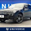 bmw x4 2015 -BMW--BMW X4 DBA-XW20--WBAXW320700F79239---BMW--BMW X4 DBA-XW20--WBAXW320700F79239- image 1