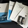mazda cx-5 2017 CARSENSOR_JP_AU6345071521 image 35