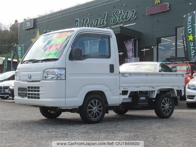 honda acty-truck 2014 CFJ1869600 image 1