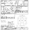 isuzu elf-truck 2005 CFJ1797758 image 3
