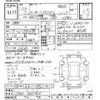 mitsubishi lancer 1998 -MITSUBISHI--Lancer CP9A-0001758---MITSUBISHI--Lancer CP9A-0001758- image 3