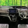 nissan serena 2020 CFJ1724014 image 2