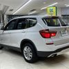 bmw x3 2016 -BMW--BMW X3 DBA-WX20--WBAWX320400B29430---BMW--BMW X3 DBA-WX20--WBAWX320400B29430- image 15