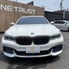 bmw 7-series 2016 -BMW--BMW 7 Series DLA-7D20--WBA7D02040G510047---BMW--BMW 7 Series DLA-7D20--WBA7D02040G510047- image 16
