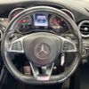 mercedes-benz glc-class 2018 -MERCEDES-BENZ--Benz GLC LDA-253905C--WDC2539052F421866---MERCEDES-BENZ--Benz GLC LDA-253905C--WDC2539052F421866- image 11