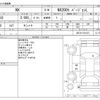 lexus nx 2017 -LEXUS--Lexus NX DBA-AGZ10--AGZ10-1014121---LEXUS--Lexus NX DBA-AGZ10--AGZ10-1014121- image 3
