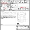 toyota voxy 2025 quick_quick_6AA-ZWR90W_ZWR90-0261978 image 21