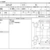 toyota esquire 2019 -TOYOTA--Esquire DBA-ZRR80G--ZRR80-0534110---TOYOTA--Esquire DBA-ZRR80G--ZRR80-0534110- image 3