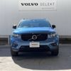 volvo xc40 2019 -VOLVO--Volvo XC40 DBA-XB420XC--YV1XZACMCK2144867---VOLVO--Volvo XC40 DBA-XB420XC--YV1XZACMCK2144867- image 16