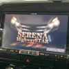 nissan serena 2017 -NISSAN--Serena DAA-GFNC27--GFNC27-009670---NISSAN--Serena DAA-GFNC27--GFNC27-009670- image 6