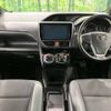 toyota noah 2016 -TOYOTA--Noah DAA-ZWR80W--ZWR80-0232179---TOYOTA--Noah DAA-ZWR80W--ZWR80-0232179- image 2