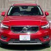 volvo xc40 2021 -VOLVO--Volvo XC40 5AA-XB420TXCM--YV1XZK9MDN2690077---VOLVO--Volvo XC40 5AA-XB420TXCM--YV1XZK9MDN2690077- image 13