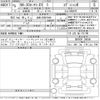 mazda mx-3 2023 -MAZDA 【弘前 300さ7940】--MX-30 DR8V3P-100041---MAZDA 【弘前 300さ7940】--MX-30 DR8V3P-100041- image 3