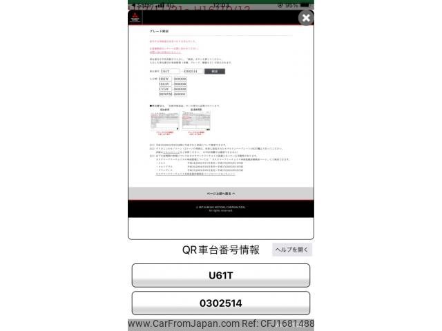 mitsubishi minicab-truck 2001 CFJ1681488 image 1