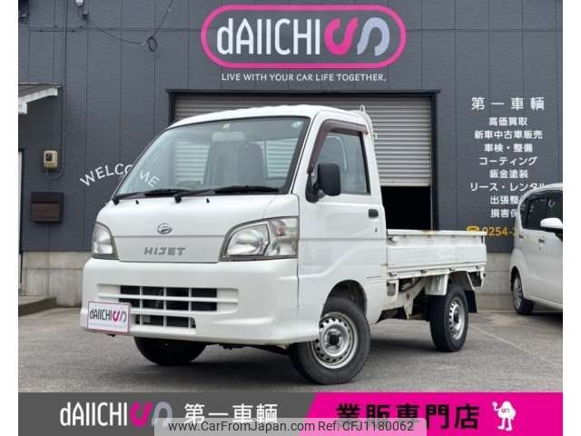 daihatsu hijet-truck 2013 -DAIHATSU--Hijet Truck EBD-S211P--S211P-0209561---DAIHATSU--Hijet Truck EBD-S211P--S211P-0209561- image 1