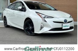 toyota prius 2016 -TOYOTA--Prius DAA-ZVW50--ZVW50-6056046---TOYOTA--Prius DAA-ZVW50--ZVW50-6056046-