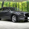 mazda cx-3 2022 -MAZDA--CX-30 3DA-DM8P--DM8P-202930---MAZDA--CX-30 3DA-DM8P--DM8P-202930- image 17