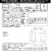 toyota crown 2011 CFJ1670778 image 3