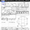 honda freed 2020 -HONDA 【伊勢志摩 510ｻ7258】--Freed GB7--3132089---HONDA 【伊勢志摩 510ｻ7258】--Freed GB7--3132089- image 3