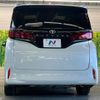 toyota alphard 2024 CFJ1825354 image 16